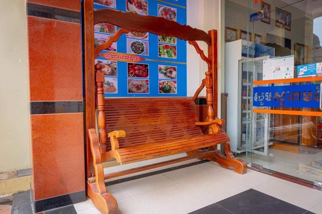 贡布 科姆拉1号旅馆酒店 外观 照片